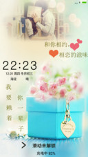 和你相恋的滋味