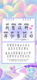 我曾这样深切爱过你