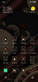 Motor gear