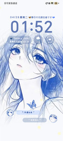 蝉鸣半夏 光栅