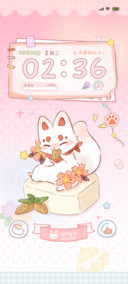 有兽焉 花花甜心