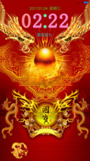 龙游天下