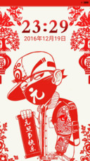节日快乐