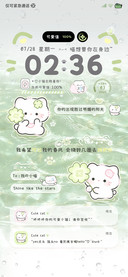 水波纹幸运小猫
