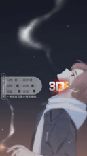 AE望烟