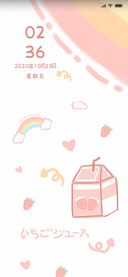 彩虹草莓牛奶瓶
