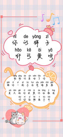你的样子好可爱呀