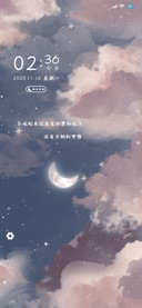 浪漫星空