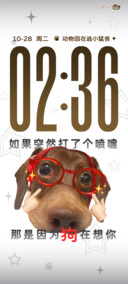 有趣腊肠多换图