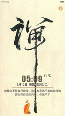 禅意(全图标)适配V6