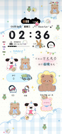 奶油风小清新文字