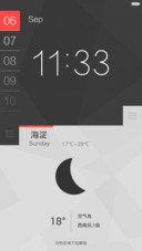 黑白炫彩