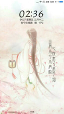 长相思