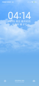 简约天气动态