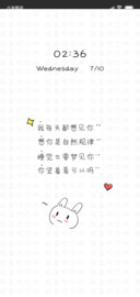 我每天都想见你
