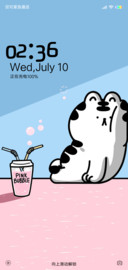 汪啊虎虎的夏天