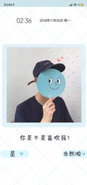 是不是喜欢我男版 L