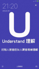 Understand 理解