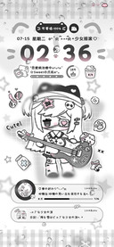 亚系乐队 摇滚少女