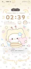 多形象 奶黄小咪蜂