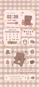 方格小熊