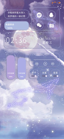 月云星语