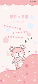 可爱是不会犯困的