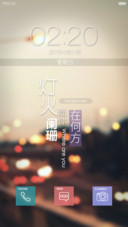 灯火阑珊，而你在何方
