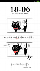 黑嘿嘿的猫