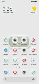 Emotional battery