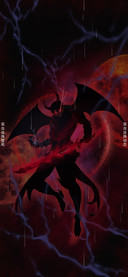 恶魔降世