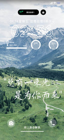 春日山野 手写文字