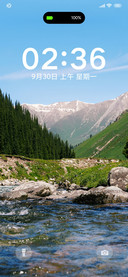 简约山 简约护眼