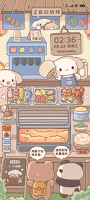 小狗烧烤 烹饪游戏