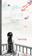 （4D动态效果）顾君思梦