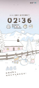 治愈系冬日恋歌