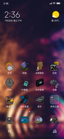 Official MIUI Theme_50