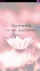 不在乎距离