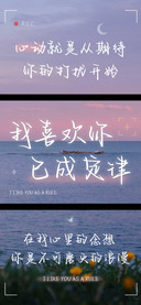 我喜欢你已成定律