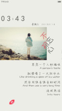 不忘初心（全图标覆盖）