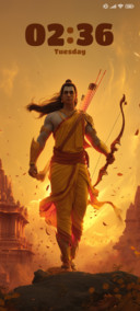 Libra - Lord Rama