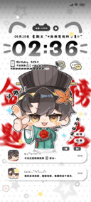 好运一举夺魁