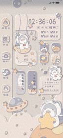 太空小鲨手