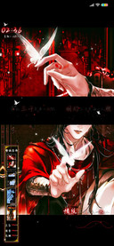 天官赐福 世中逢尔