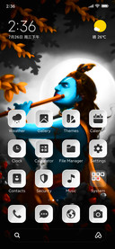 Lord Krishna