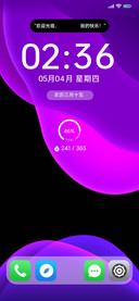 昼夜切换 炫彩灵动