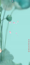 唯美的荷花