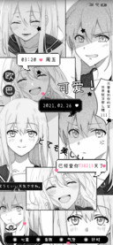 少女时代 漫画风