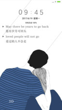 愿有岁月可回头