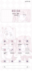 少女心动加速法